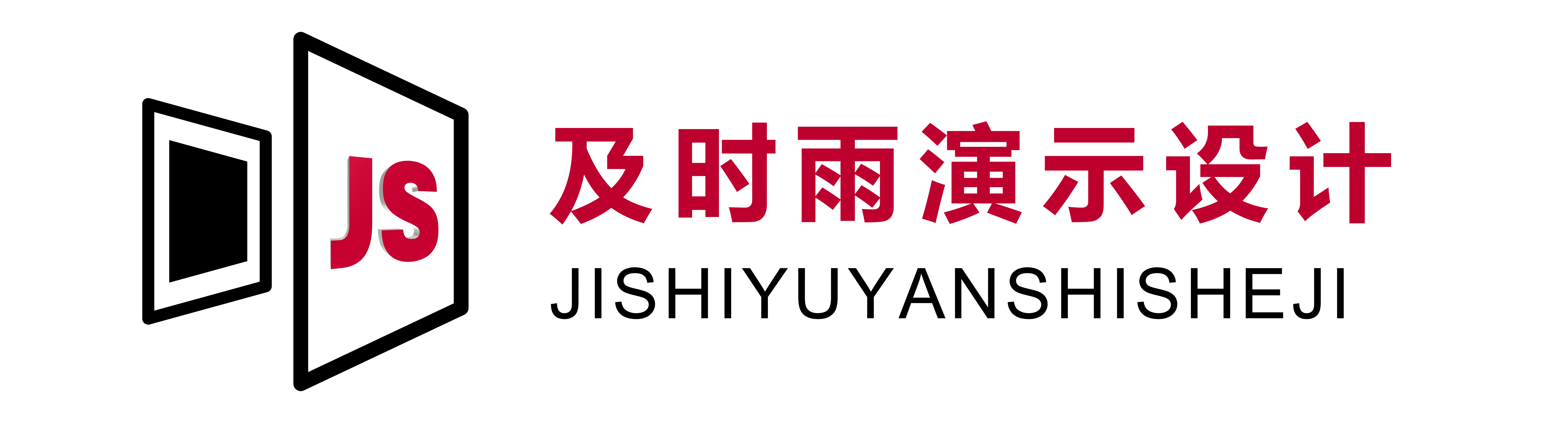 及时雨工作台 logo